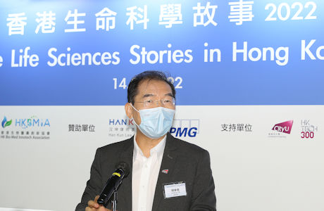 香港城市大學副校長楊夢甦教授期望生物醫藥創新科技造福人群。