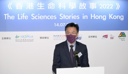 香港創新科技及工業局局長孫東教授說，政府會繼續支持創科發展。