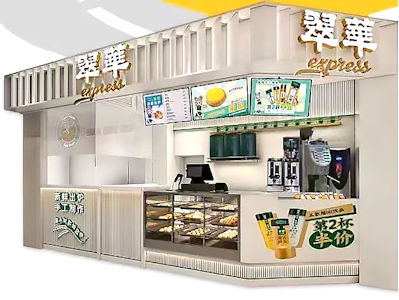 以外賣為主打的門店，是經營模式的新嘗試。