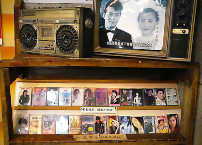 餐廳佈置充滿懷舊風格。