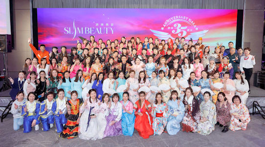 2023周年晚宴與公司全體同事合照。