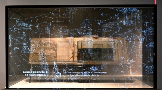 邵氏電影製片廠佈景設計資料冊。