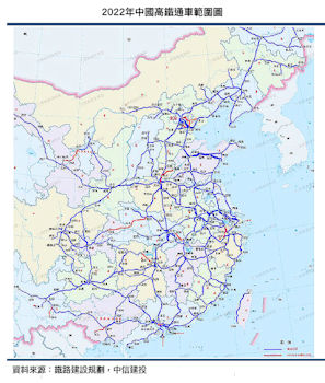 中國2022年高鐵通車範圍示意圖。