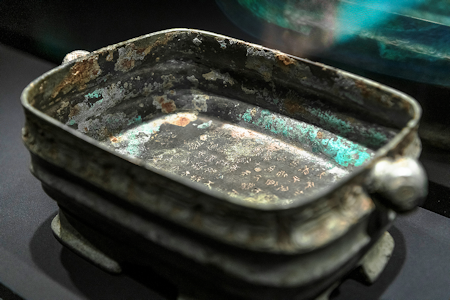 遂公盨，西周中期（約公元前9世紀），保利藝術博物館借展。