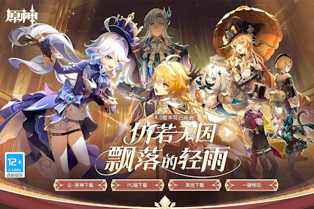 米哈遊2020年推出的《原神》，截至2022年末總收入超過40億美元。
