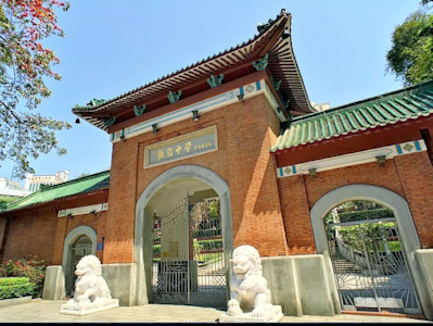 執信中學大門紅牆綠瓦，屹立在先烈路百多年。