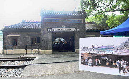 大埔墟火車站今昔。