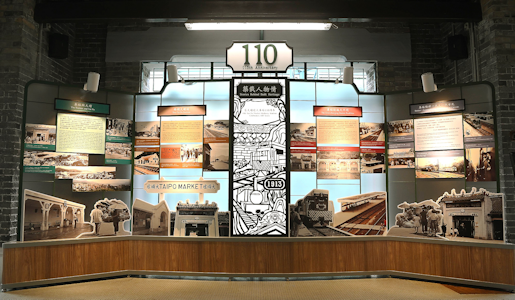 「築載人物情——舊大埔墟火車站110周年」展覽於香港鐵路博物館舉行。