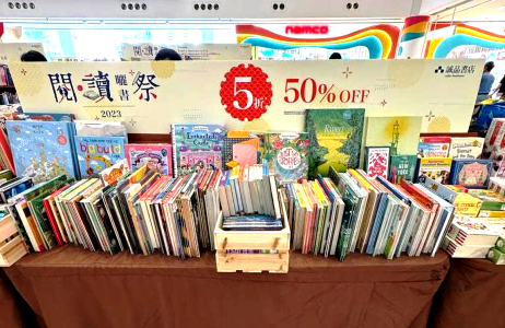 書籍折扣以不同顏色標示。